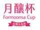 formoonsacup-menstrual-cup-logo